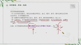 美味的拼音怎么拼写，美味的拼音是几声