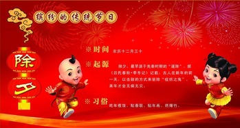 除夕诗句古诗，除夕的诗句有哪些两句