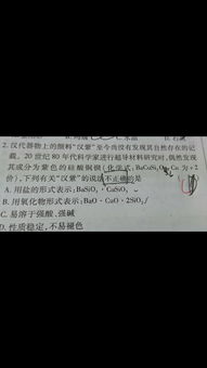碱怎么读组词，岚怎么读写