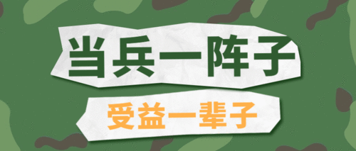 欢迎的迎怎么写?
