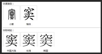 三字经中窦燕山的窦字,怎么读啊,急