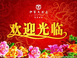 欢迎再次光临的意思是什么，光临是什么意思小学二年级