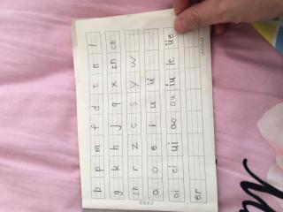 诗,用音序查字法,应先查?再查?