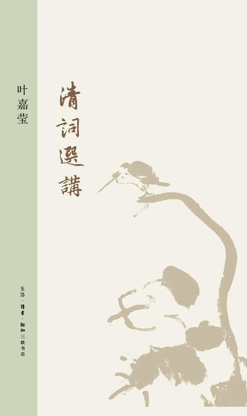 一个月字旁一个完念什么