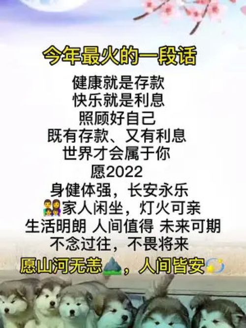 海清河晏,国泰民安的意思，国泰民安的意思和造句