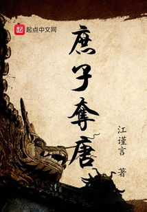 请翻一下【贞观政要】中有关房玄龄的一小部分
