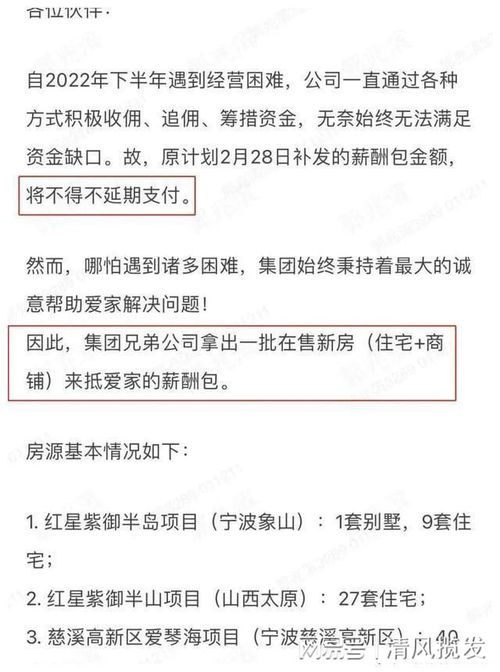 五体投地的意思