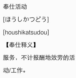 侍的拼音，仕宦的拼音