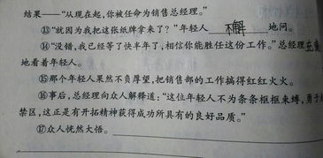 虚掩着的门中虚掩怎么理解?