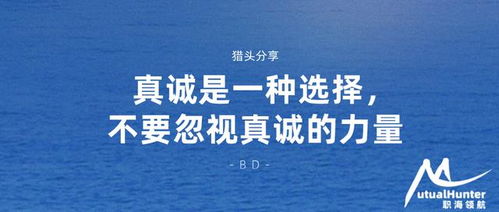真诚的意思 真诚的意思是什么
