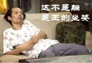 暝目蹲身是什么意思?