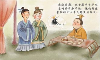 祸起萧墙的典故指哪个生肖，祸起萧墙的典故简短些