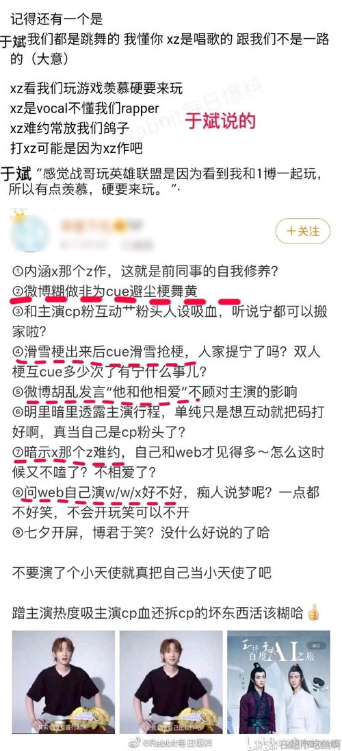 音乐节奏是什么意思，和音乐一样生命全在节奏是什么意思