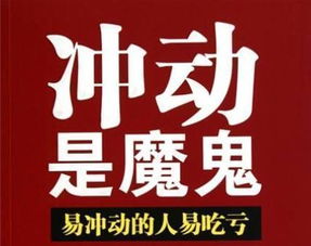 汗牛充栋拼音，冲动拼音怎么打