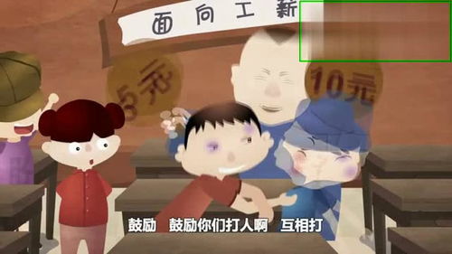 财迷心窍什么意思