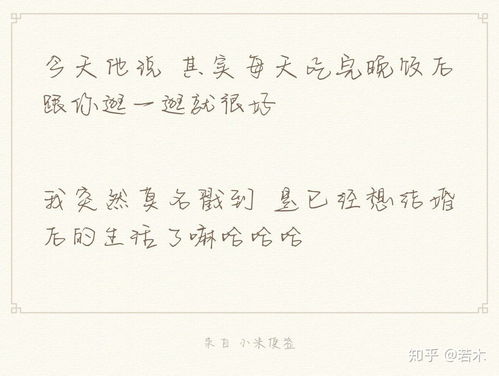 备忘录是啥意思
