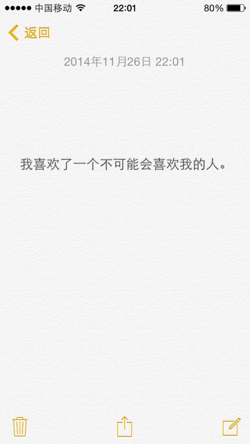 合作备忘录是什么，vivo手机的备忘录是什么