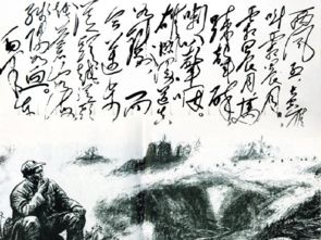 娄山关忆秦娥歌谱，娄山关忆秦娥全文