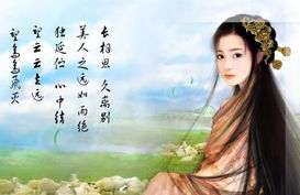 棂什么意思