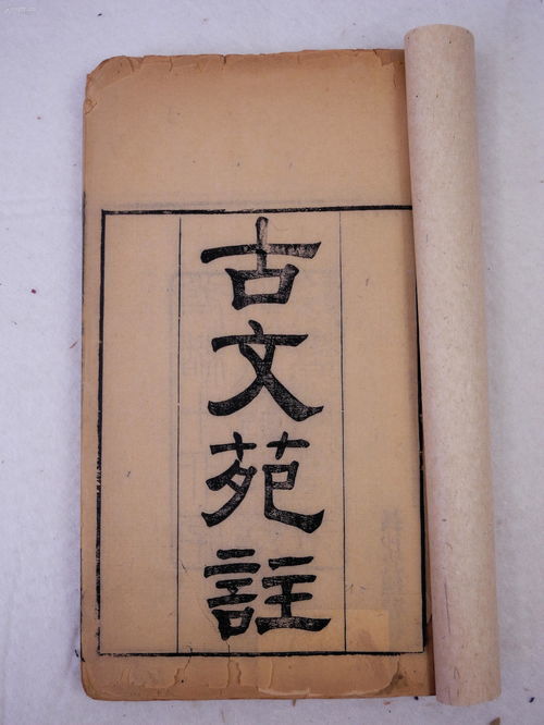 敝帚自珍的意思