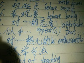 显现反义词是什么