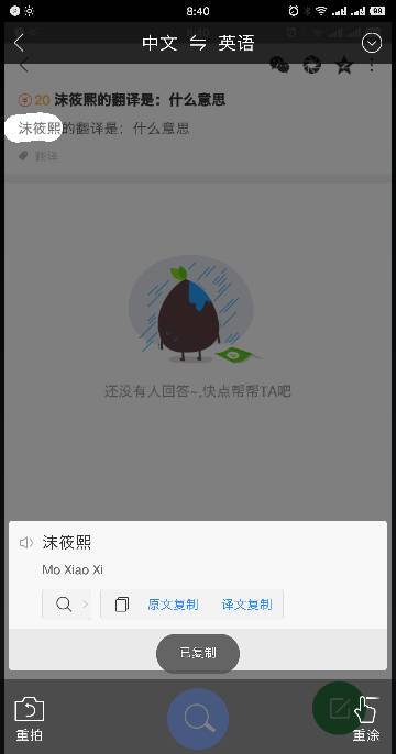 熙字的含义