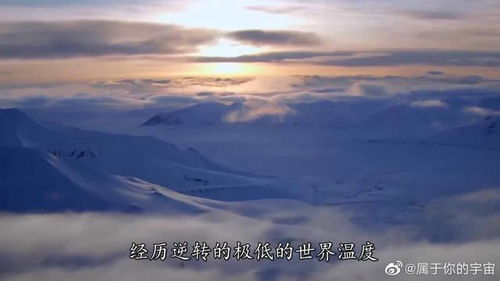 冰河时期是什么?