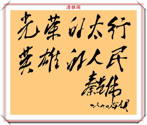 铿锵的意思是什么