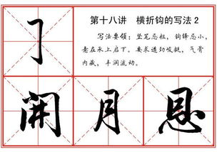 生的笔顺笔画顺序表怎么写，情的笔顺笔画组词