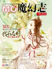 蜀客的全部小说，蜀客电子商务有限公司