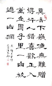 过松源晨炊漆公店原文