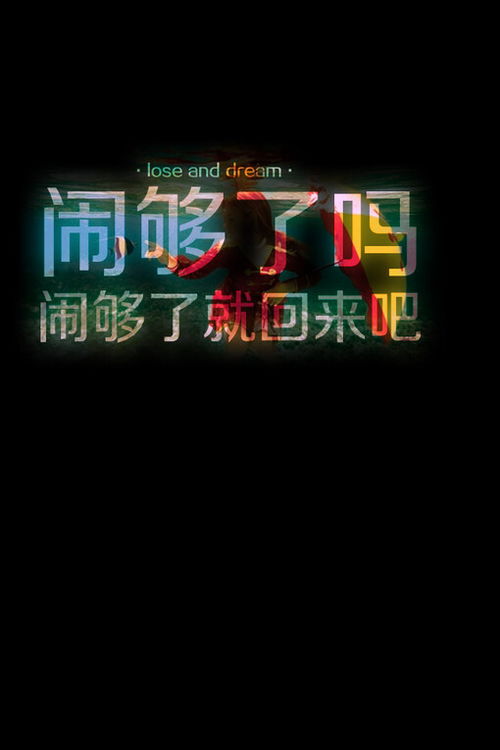 lin的汉字，二声ling的汉字