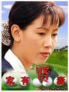 家有贤妻下一句是什么郭德纲，家有贤妻下一句是什么陈大惠