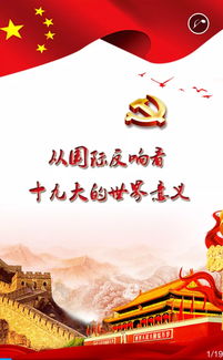 反映和反响的意思有什么不同