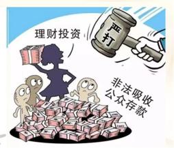 返还的意思