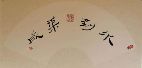 水到渠成的近义词和反义词，水到渠成近义词反义词和例句