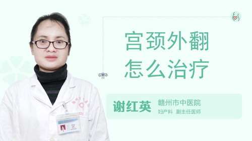 自宫是啥意思?