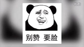 青红皂白的白是什么意思，青红皂白的典故