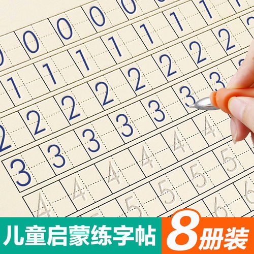 画画怎么读