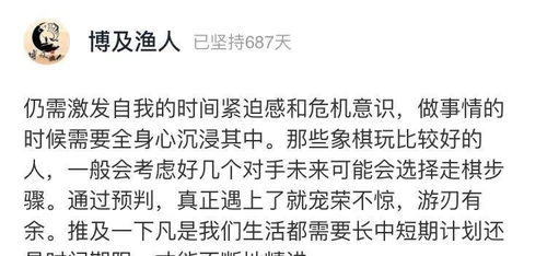 心理学里的心流到底是什么?心流状态是什么?