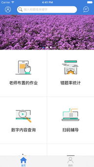 端怎么读?