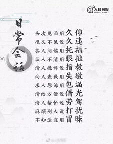 家严和家慈是什么意思，家慈是什么意思谦辞类
