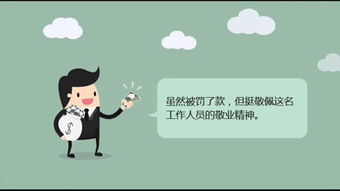 心服口服的意思和造句