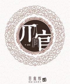 亓姓在百家姓中第几位，亓姓分布在哪里