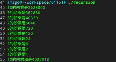 阶乘是什么意思?