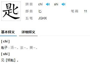 钥的读音，钥匙的读音英语