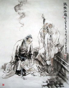 韩信有胯下之辱,张良有拾履之羞 什么意思