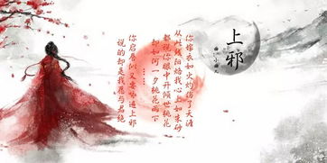 《上邪》的全诗是什么?