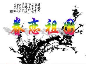 低头折节的节意思，低头折节的意思颇负盛名的意思