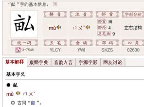 亠读什么